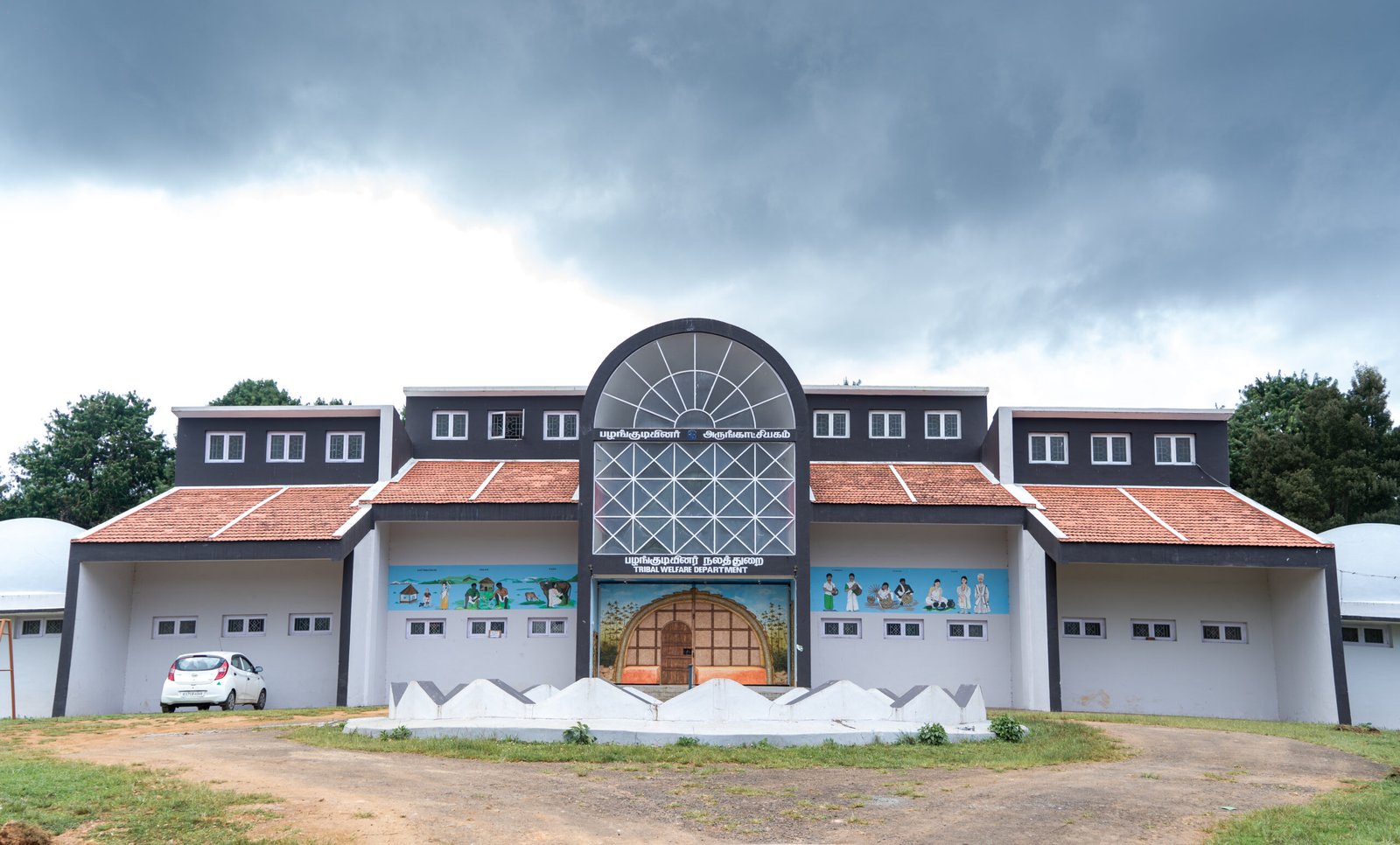 Tribal Museum